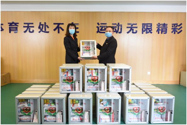 愛心小藥箱工會大關(guān)愛