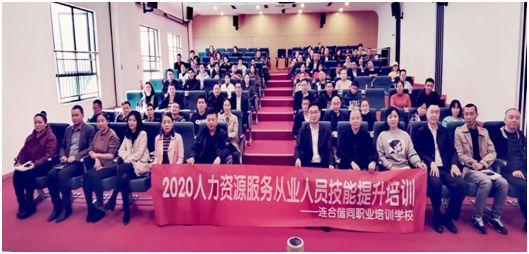 積極參加培訓(xùn) 提升業(yè)務(wù)技能