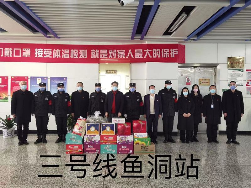 集團領導深入軌道各線慰問一線員工