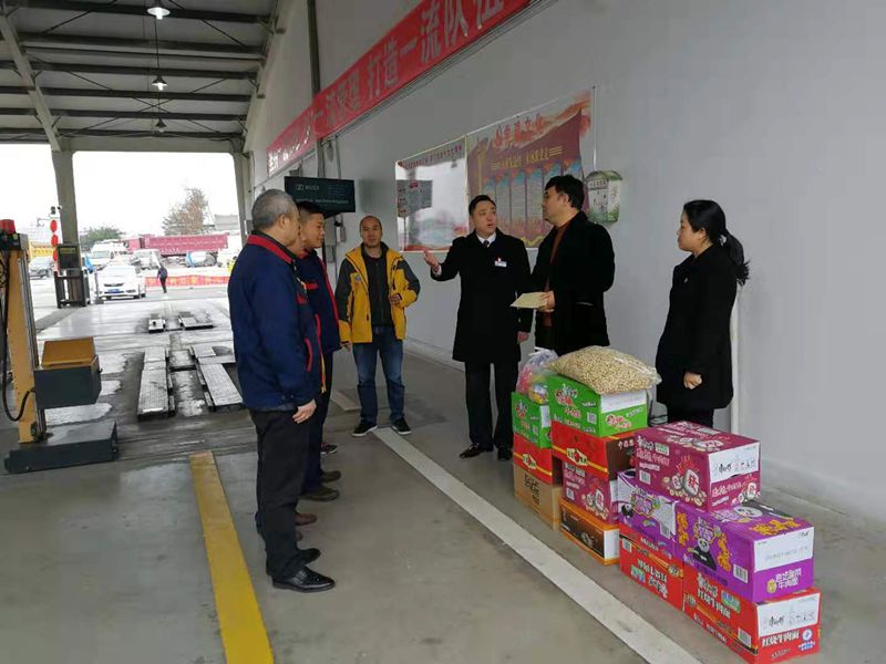 集團公司黨委委員、副總經(jīng)理、工會主席吳鋼一行走訪慰問基層員工