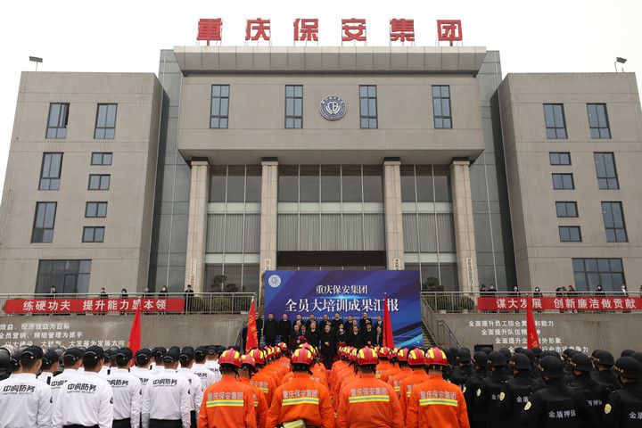 成果匯報(bào)展隊(duì)伍風(fēng)采 安全生產(chǎn)助企業(yè)發(fā)展