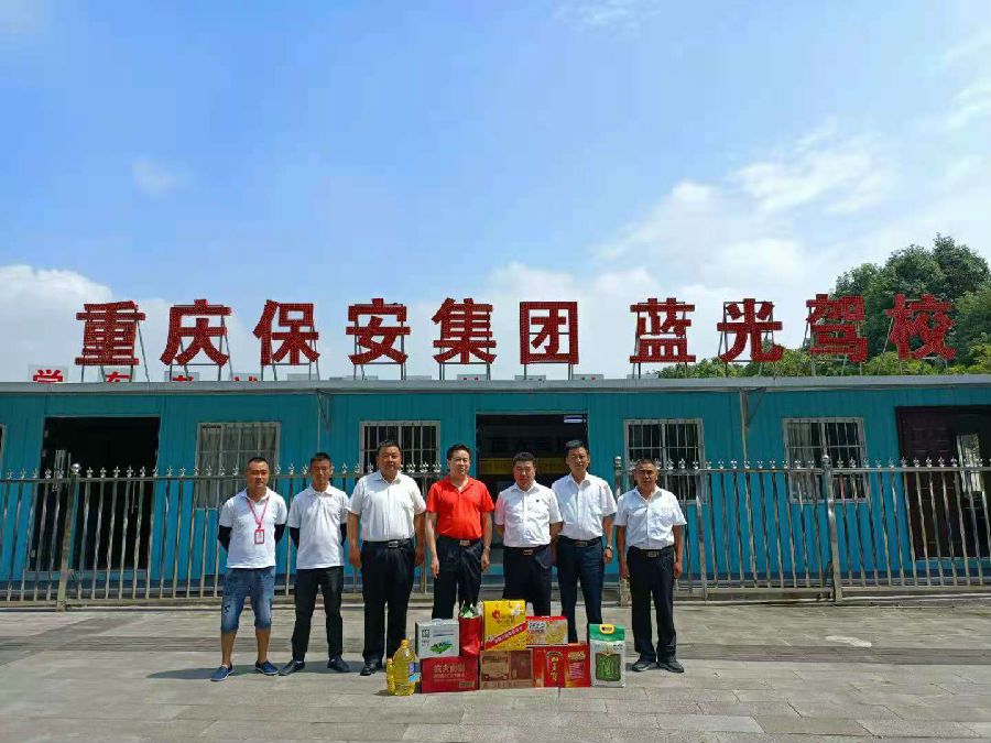 集團(tuán)公司黨委委員、監(jiān)事長(zhǎng)孫世昌帶隊(duì)到藍(lán)光駕校開(kāi)展“夏季送清涼”慰問(wèn)活動(dòng)