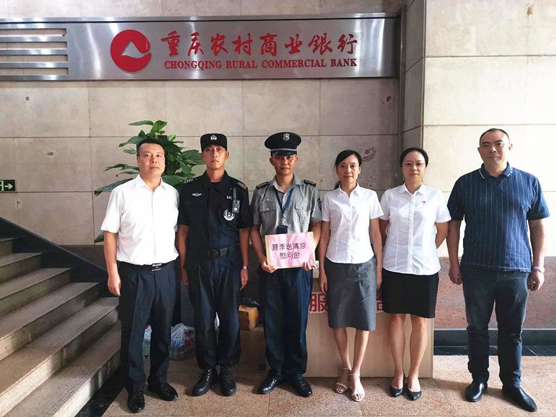 集團公司黨委委員、副總經(jīng)理曾立到涪陵公司開展“夏季送清涼”慰問活動