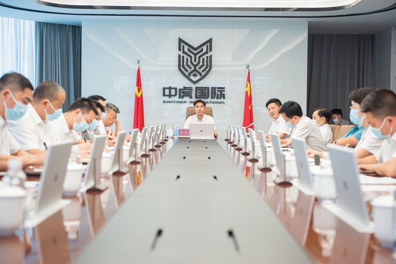 重慶安保集團(tuán)召開疫情防控專題會(huì)