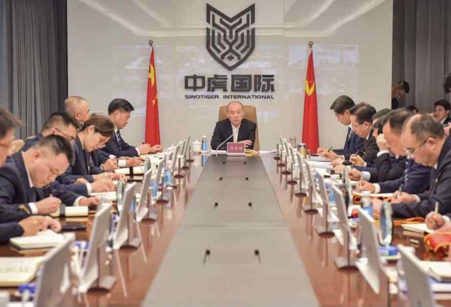重慶安保集團(tuán)召開2023年工作會(huì)議