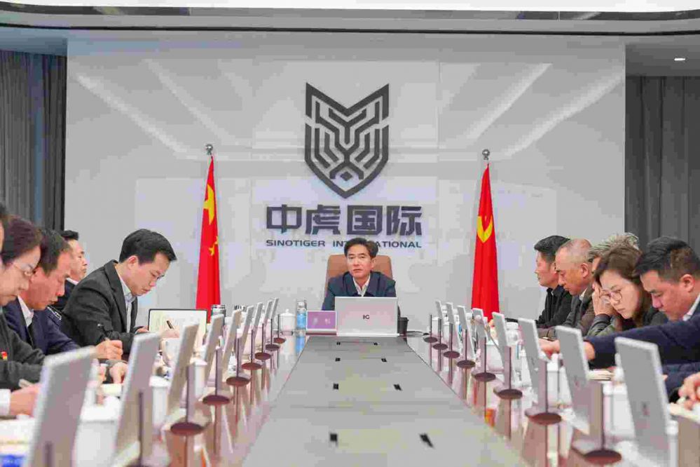 重慶安保集團(tuán)召開黨建暨黨風(fēng)廉政建設(shè)工作會(huì)