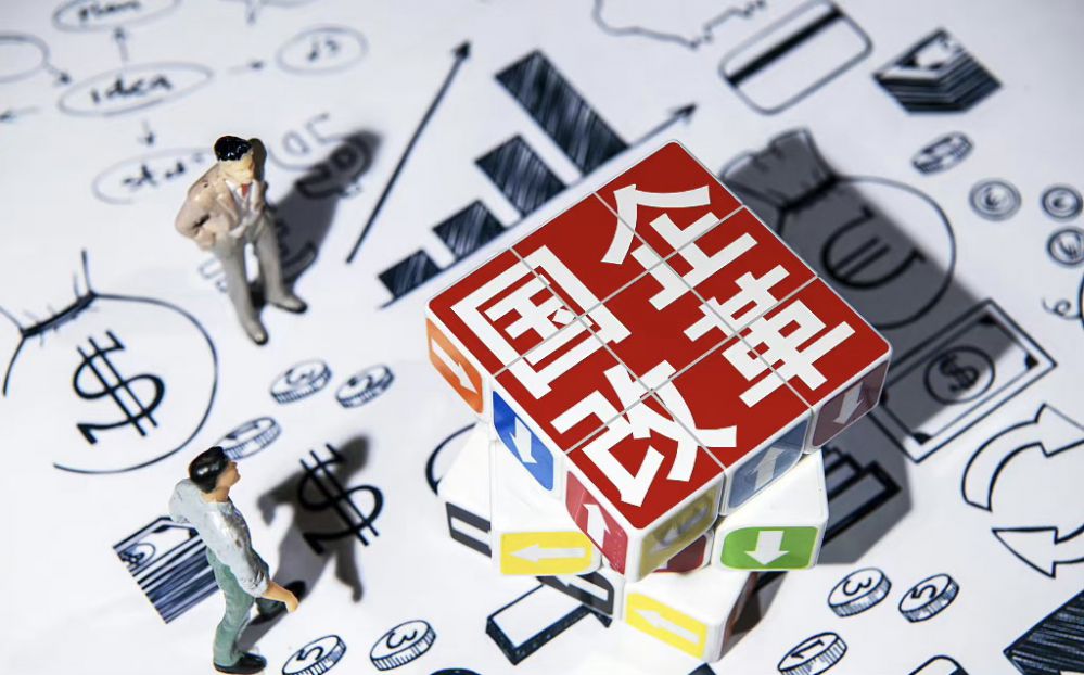 國資委翁杰明：國資國企將深入實(shí)施新一輪國企改革深化提升行動(dòng)