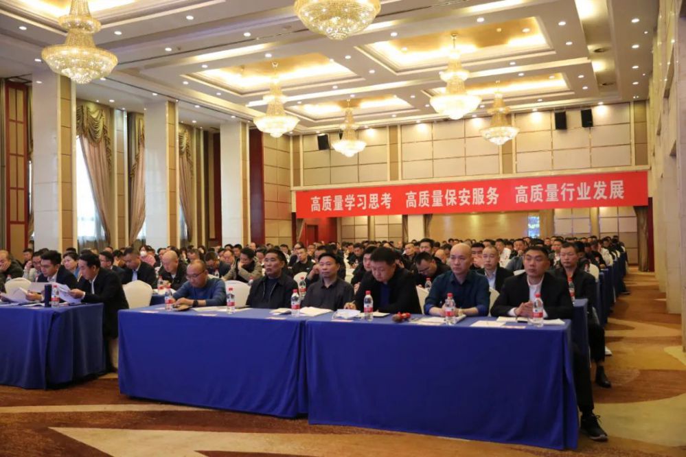為保安行業(yè)賦能丨湖南保安行業(yè)首個(gè)高質(zhì)量發(fā)展高管研修班舉辦
