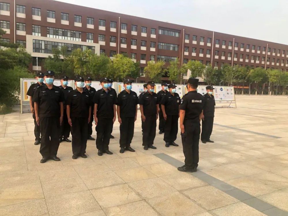 保安員崗位實操指南之機關企事業(yè)單位保安篇